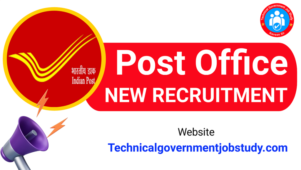 Post Office Recruitment 2025